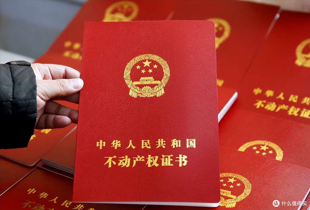 新规下,房产证写谁的名字,已不重要?注意了解这4条新规!