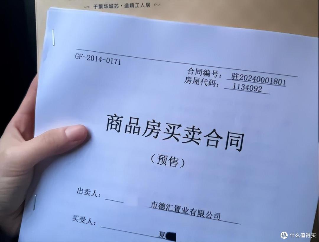 新规下,房产证写谁的名字,已不重要?注意了解这4条新规!
