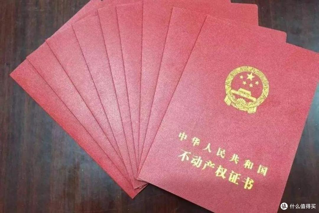 新规下,房产证写谁的名字,已不重要?注意了解这4条新规!
