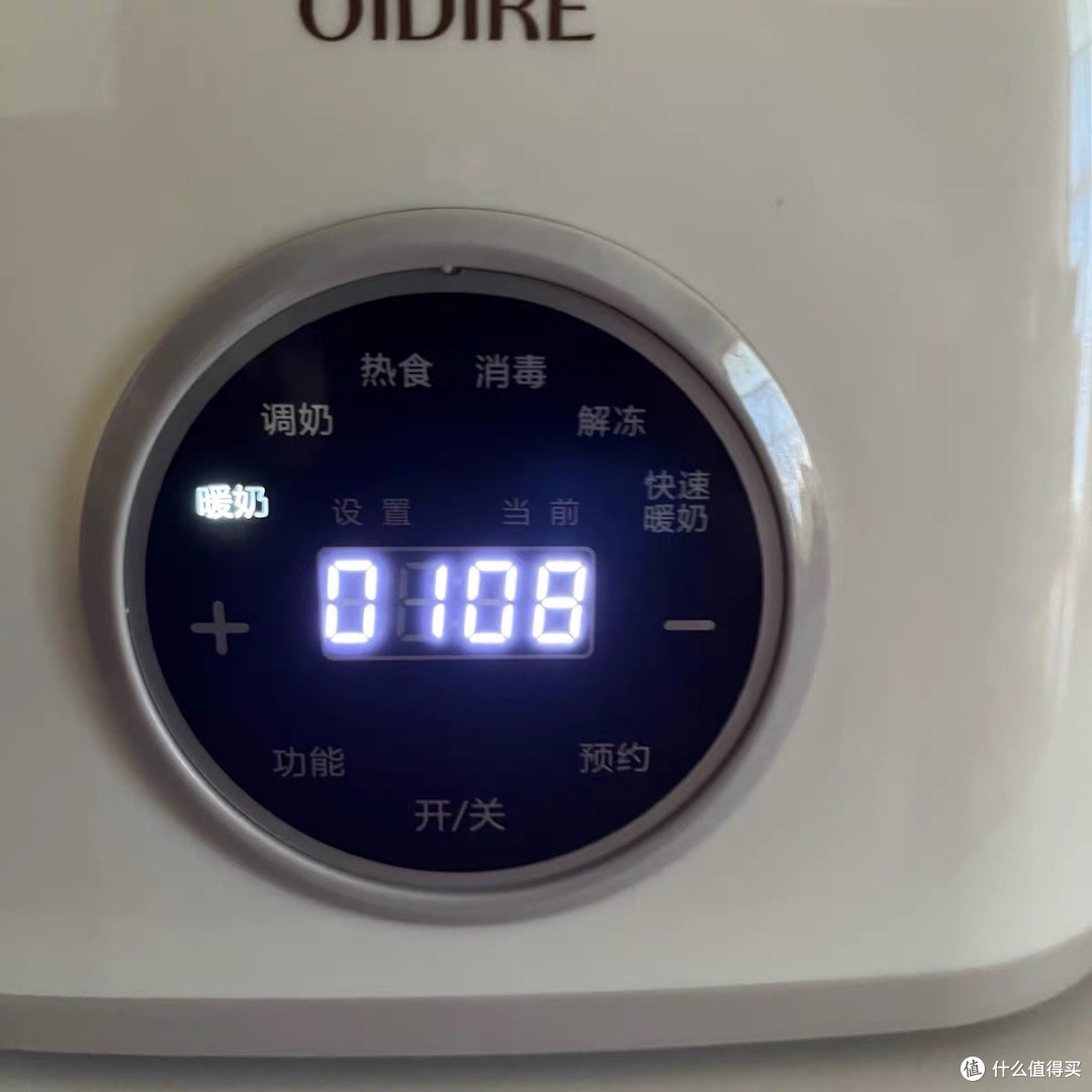 OIDIRE温奶器消毒柜：暖奶消毒二合一