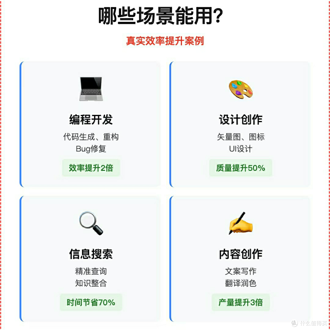 谷歌Gemini 3.0发布:AI理解更精准
