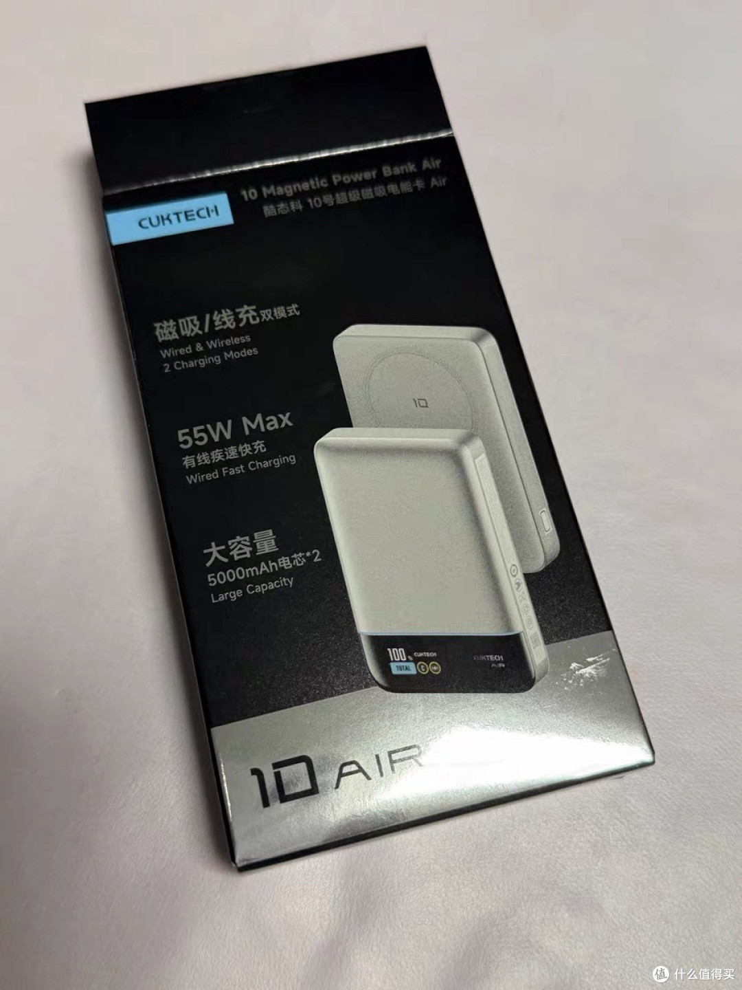 双十一闭眼入!酷态科10号磁吸电能卡成苹果党刚需