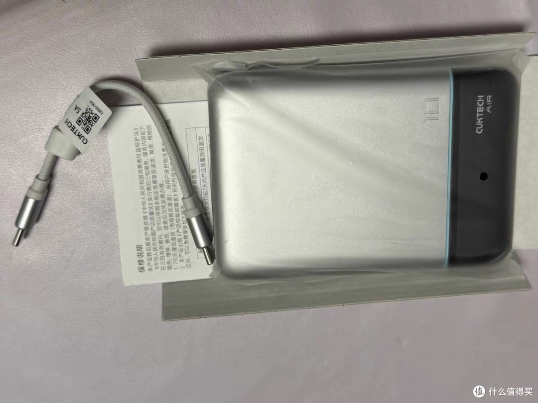 双十一闭眼入!酷态科10号磁吸电能卡成苹果党刚需