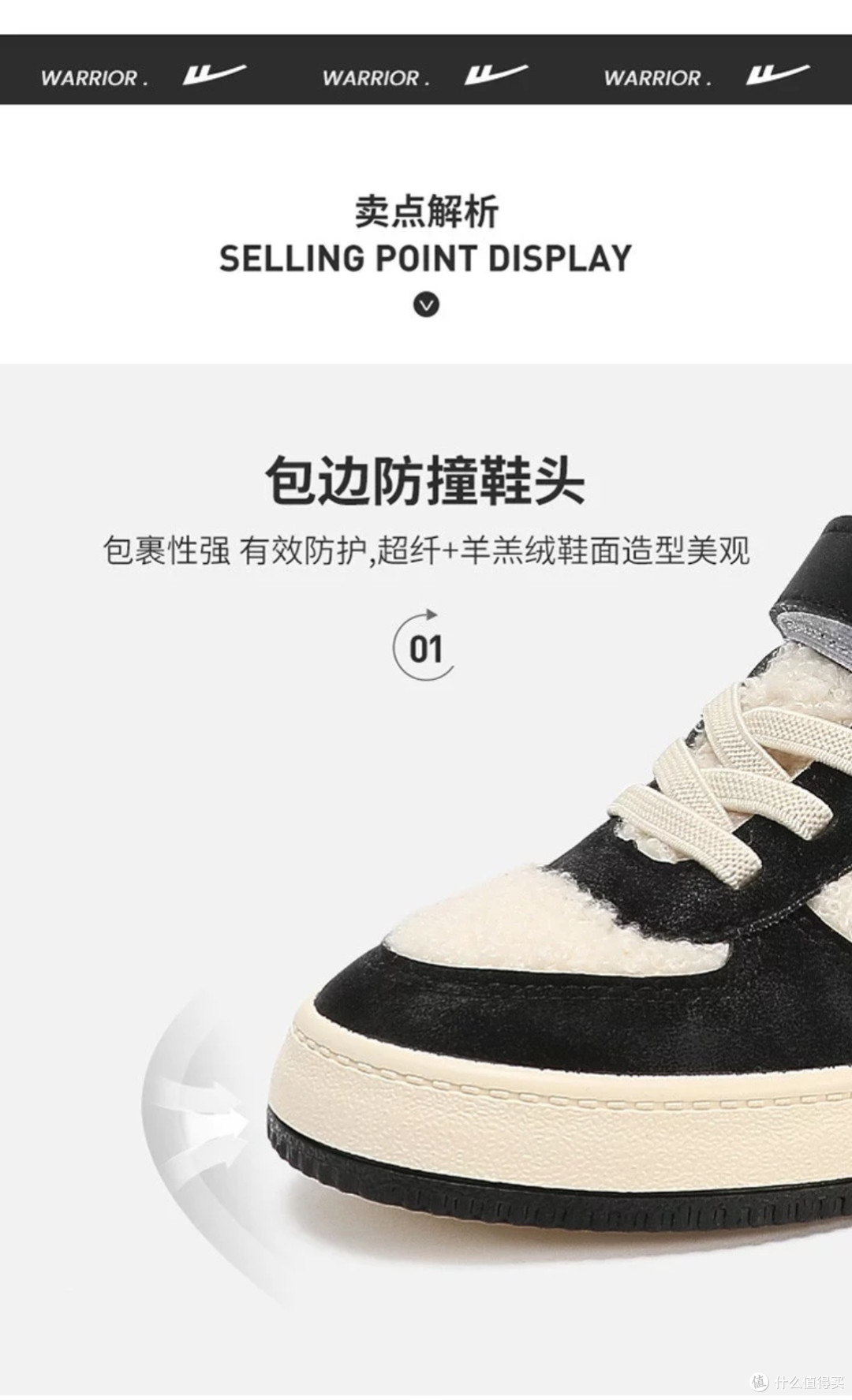 回力加绒童鞋:保暖时尚兼备