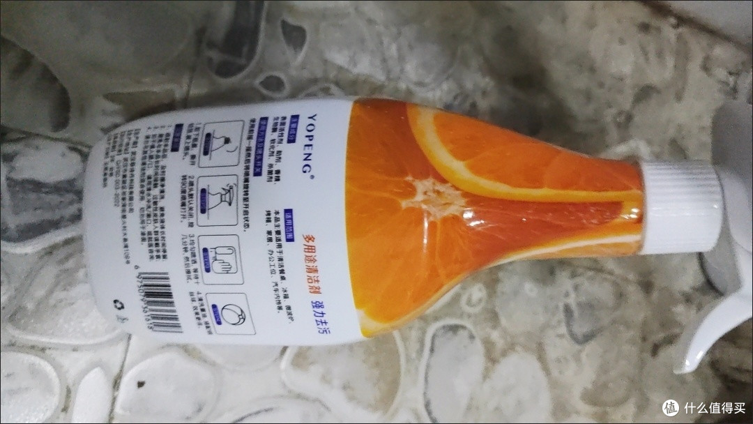 年度清洁好帮手:YOPENG多功能清洁剂,轻松搞定全屋大扫除