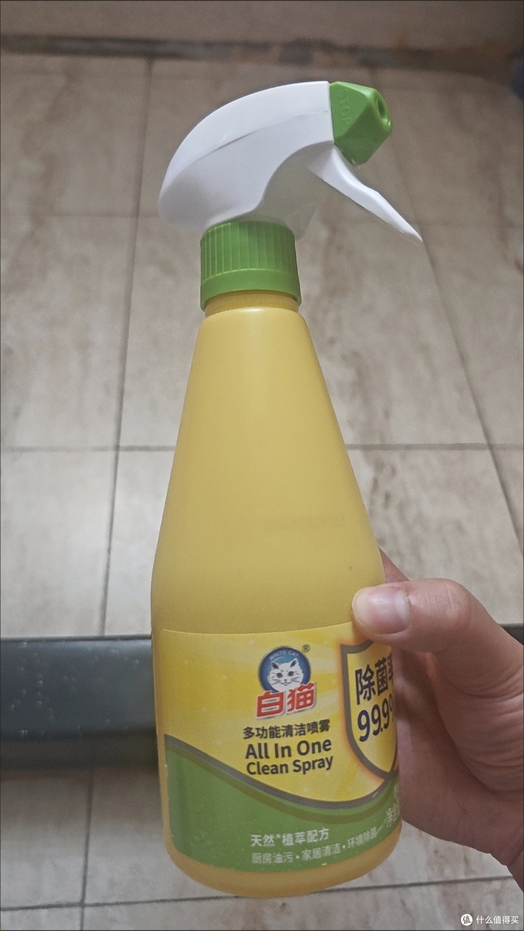 年度清洁宝藏！白猫多功能喷雾，去污除菌还带西柚柠檬香