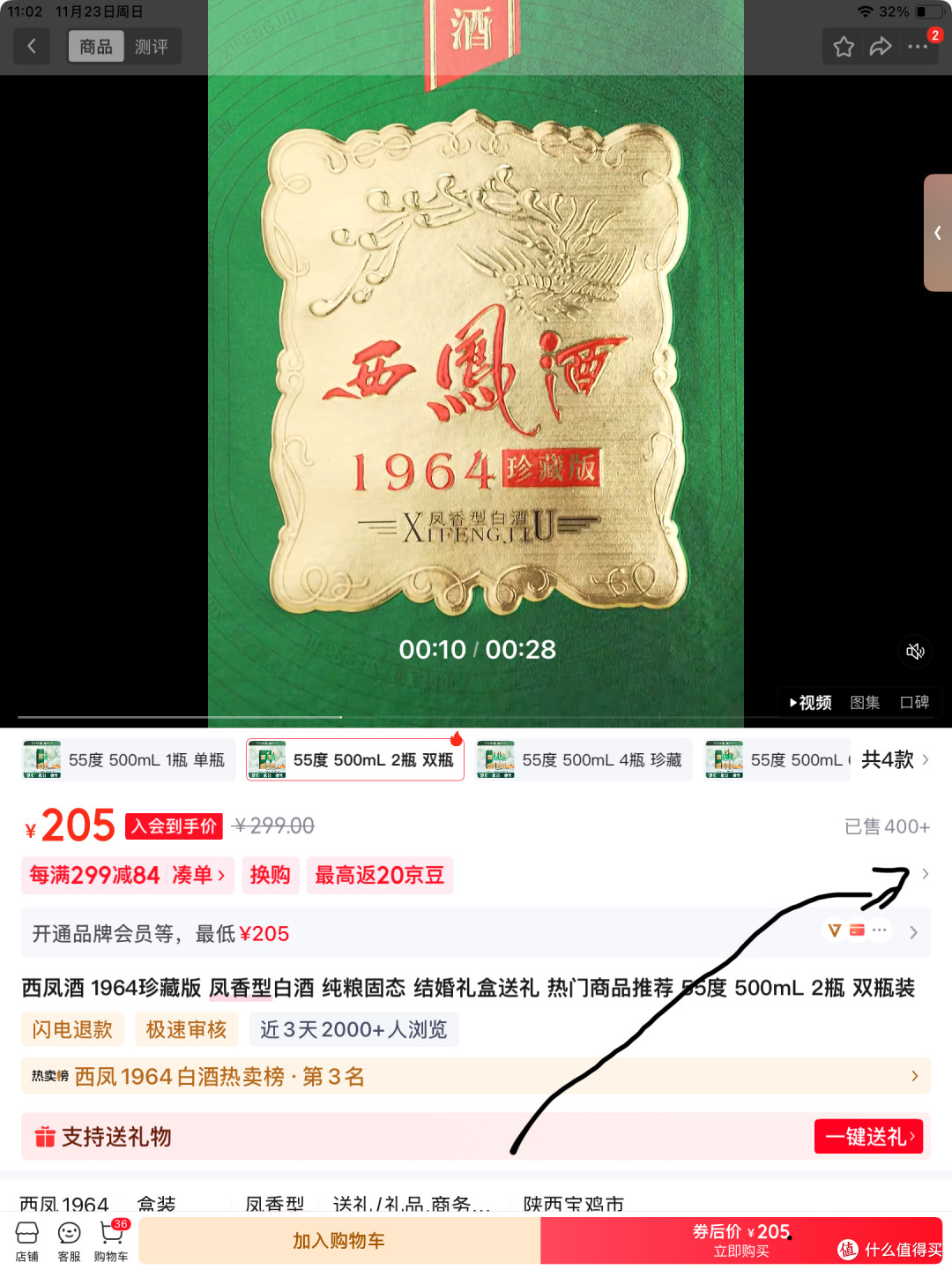 京东优惠券,使用攻略:怎么用最省钱,怎么领最全