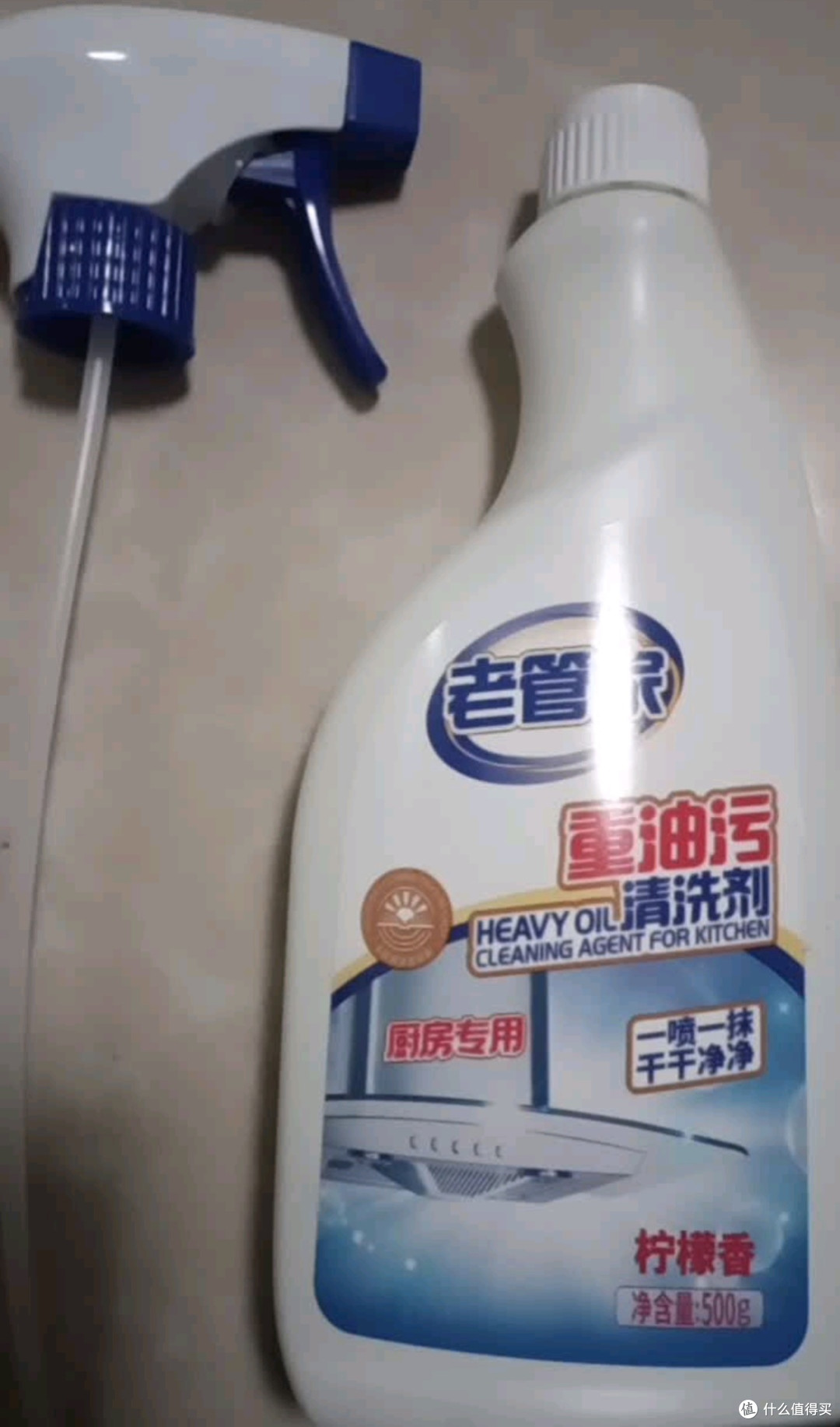 老管家 厨房强力重油污净清洗剂油污克星