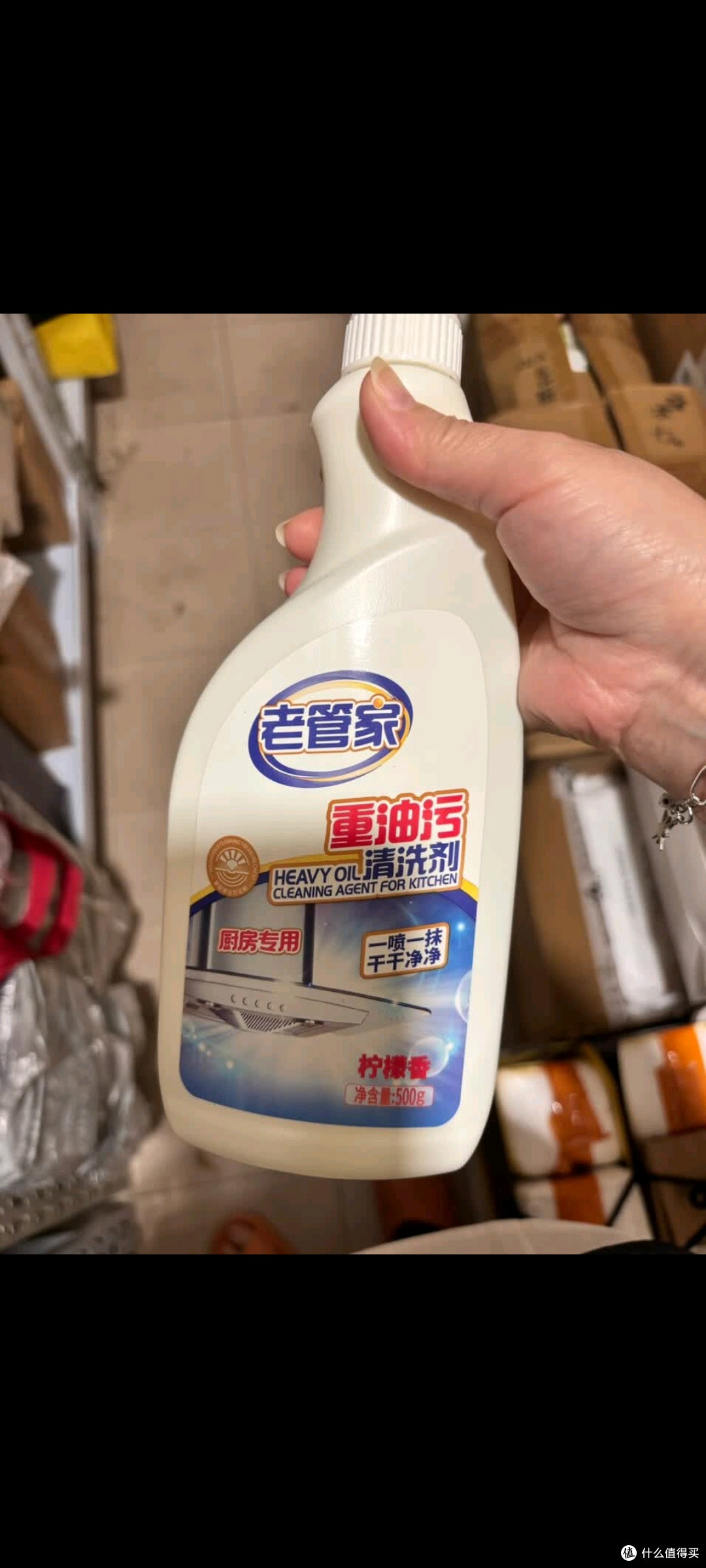 老管家 厨房强力重油污净清洗剂油污克星