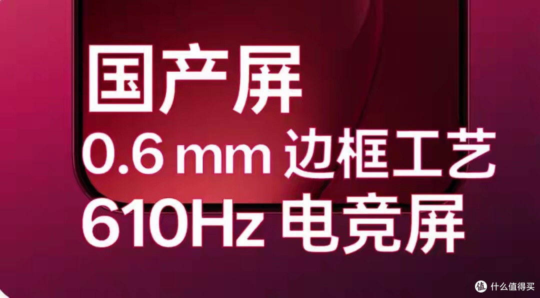 OPPO Find X10:1mm内边框+610Hz电竞屏,国产屏终于碾压三星?