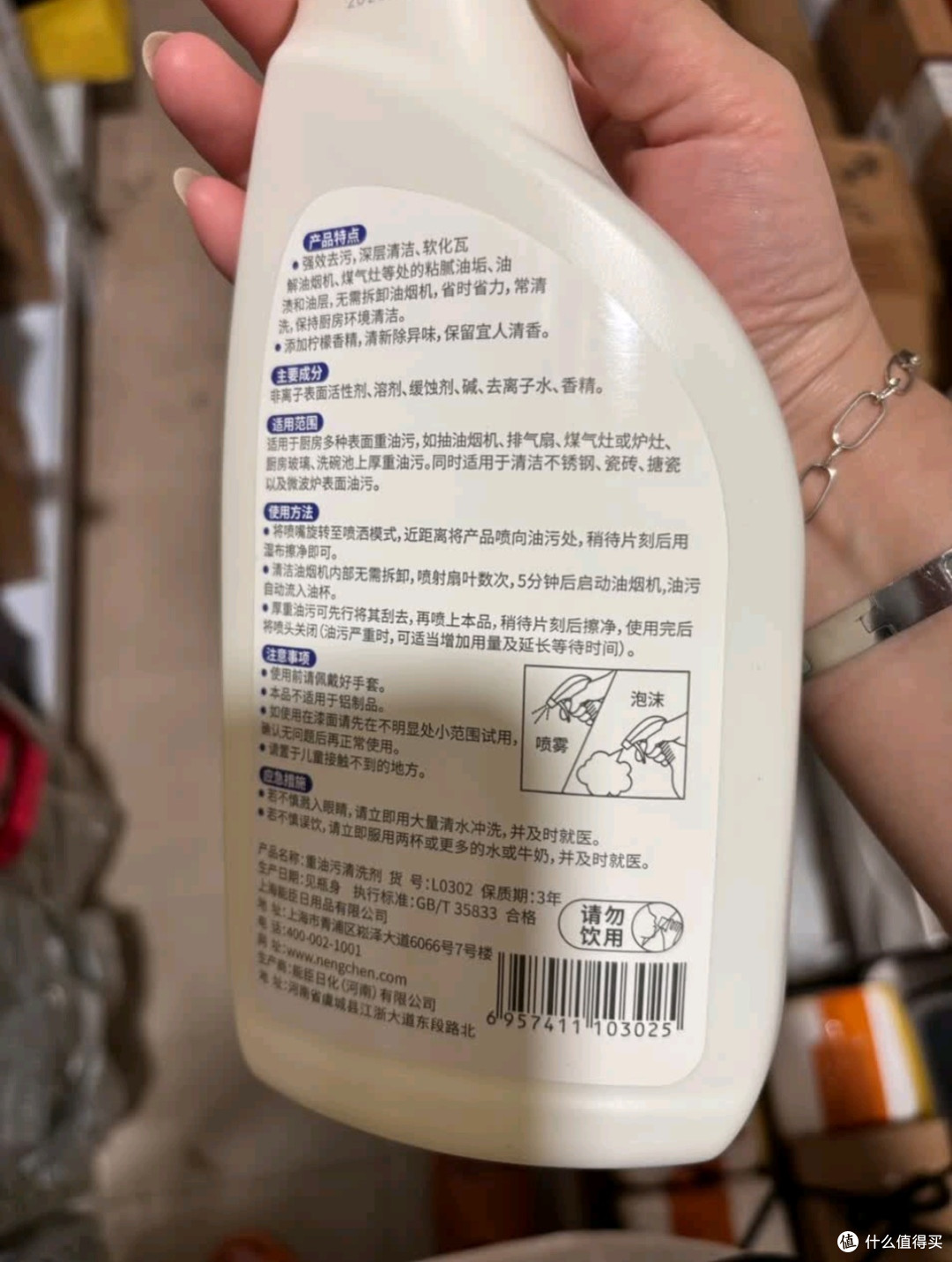 老管家 厨房强力重油污净清洗剂油污克星