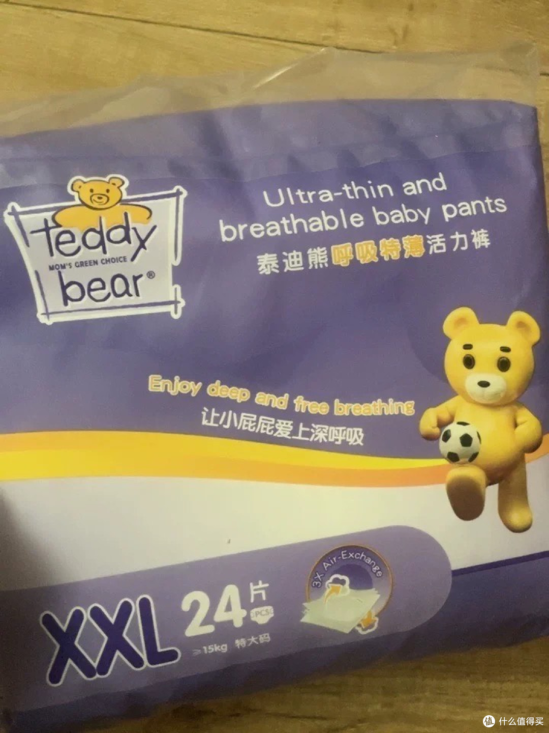 婴儿泰迪熊拉拉裤:超薄透气设计