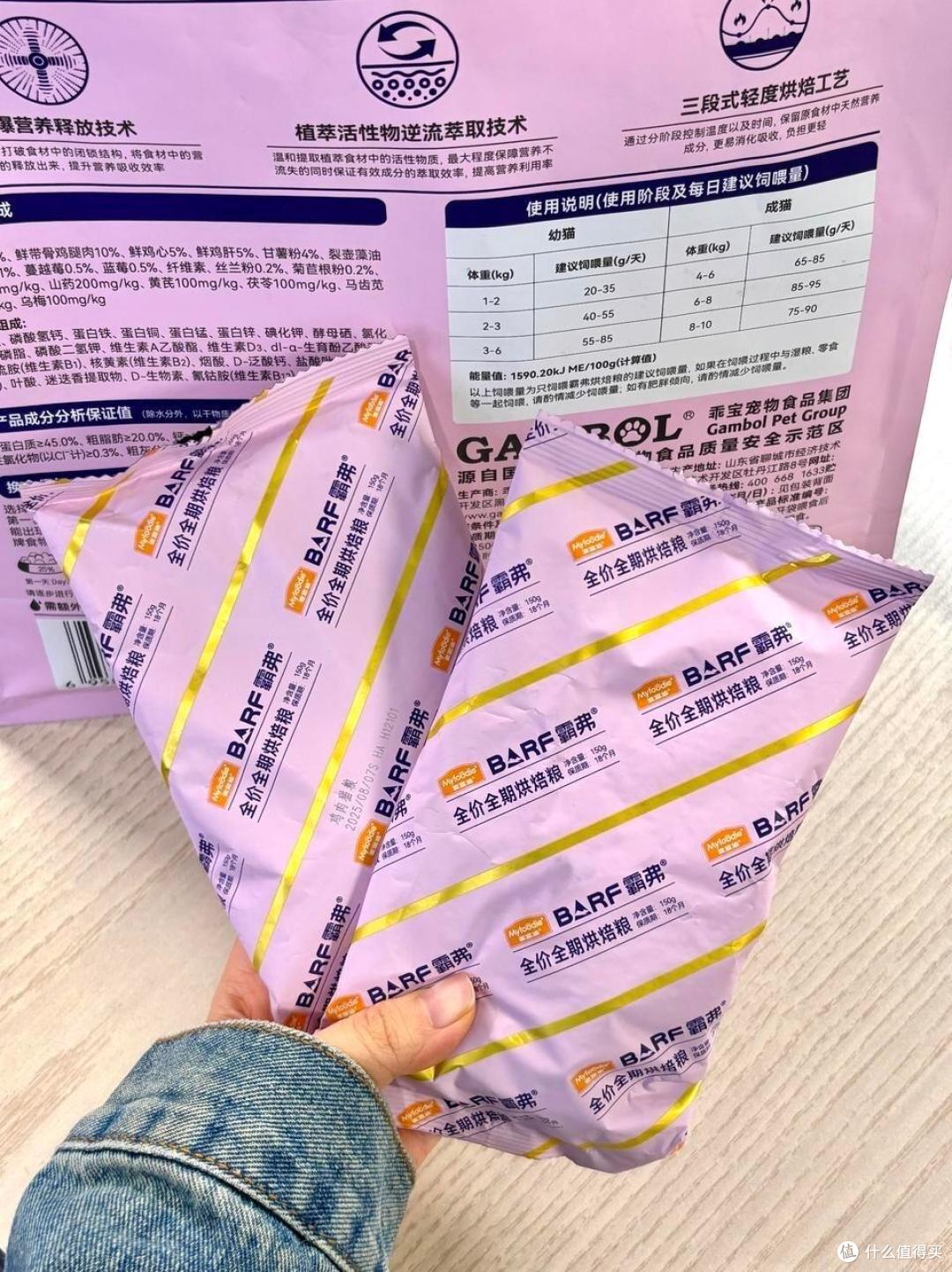 霸弗猫粮背后的硬实力
