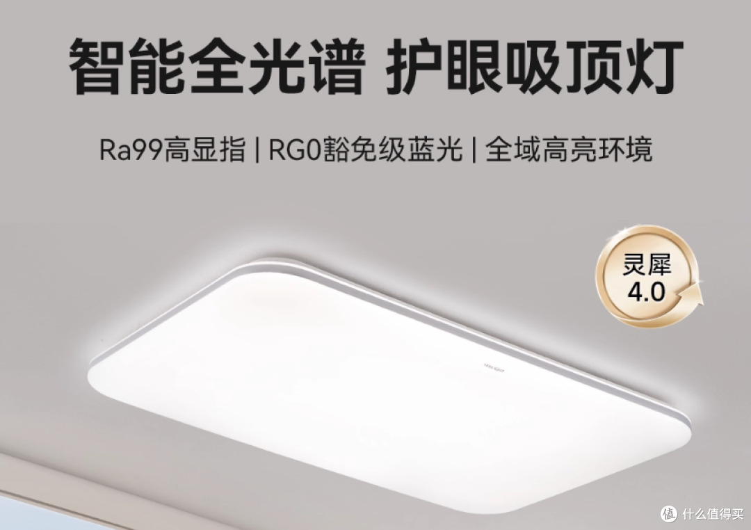 【劝退向】2025,吸顶灯多少钱不算坑?真不是一分钱一分货!