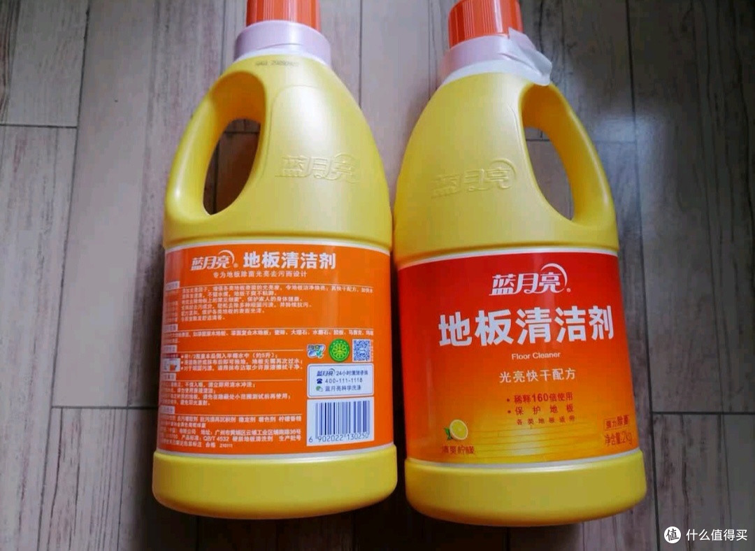 拖地变成享受!蓝月亮柠檬香地板清洗剂太治愈了