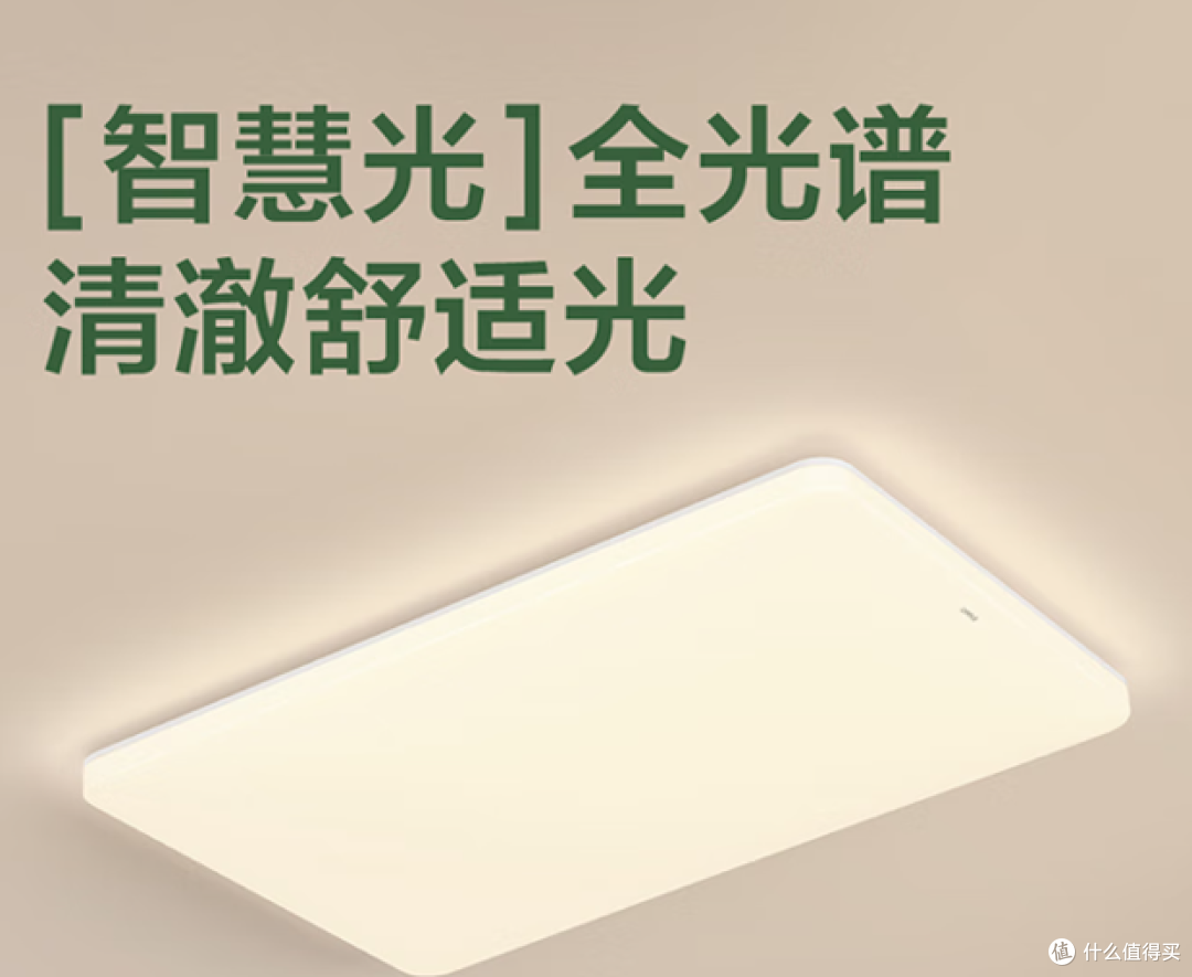 【劝退向】2025,吸顶灯多少钱不算坑?真不是一分钱一分货!