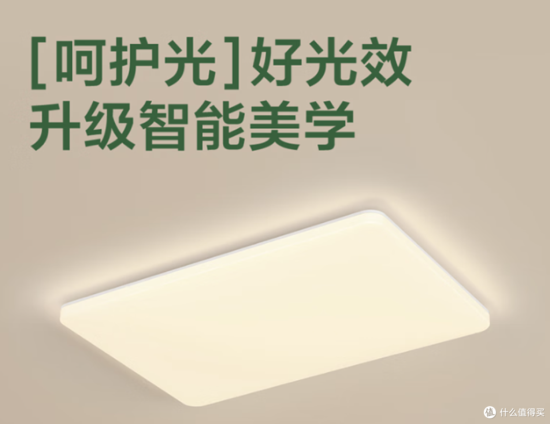 【劝退向】2025,吸顶灯多少钱不算坑?真不是一分钱一分货!