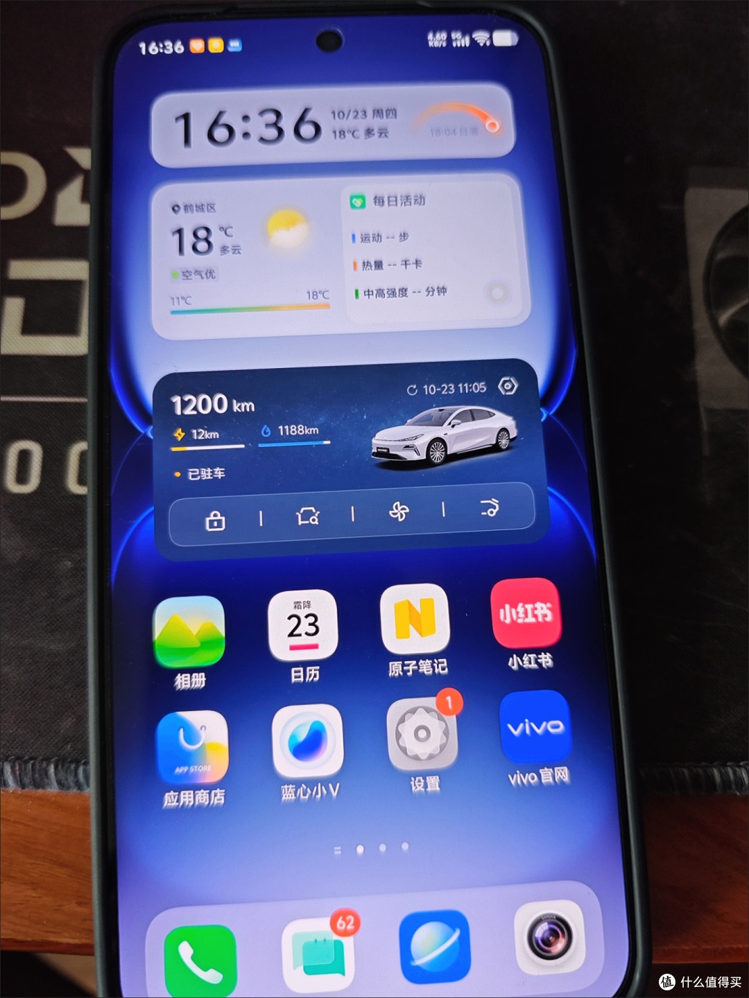 iQOO 15:2K三星屏加持,性能旗舰成游戏利器