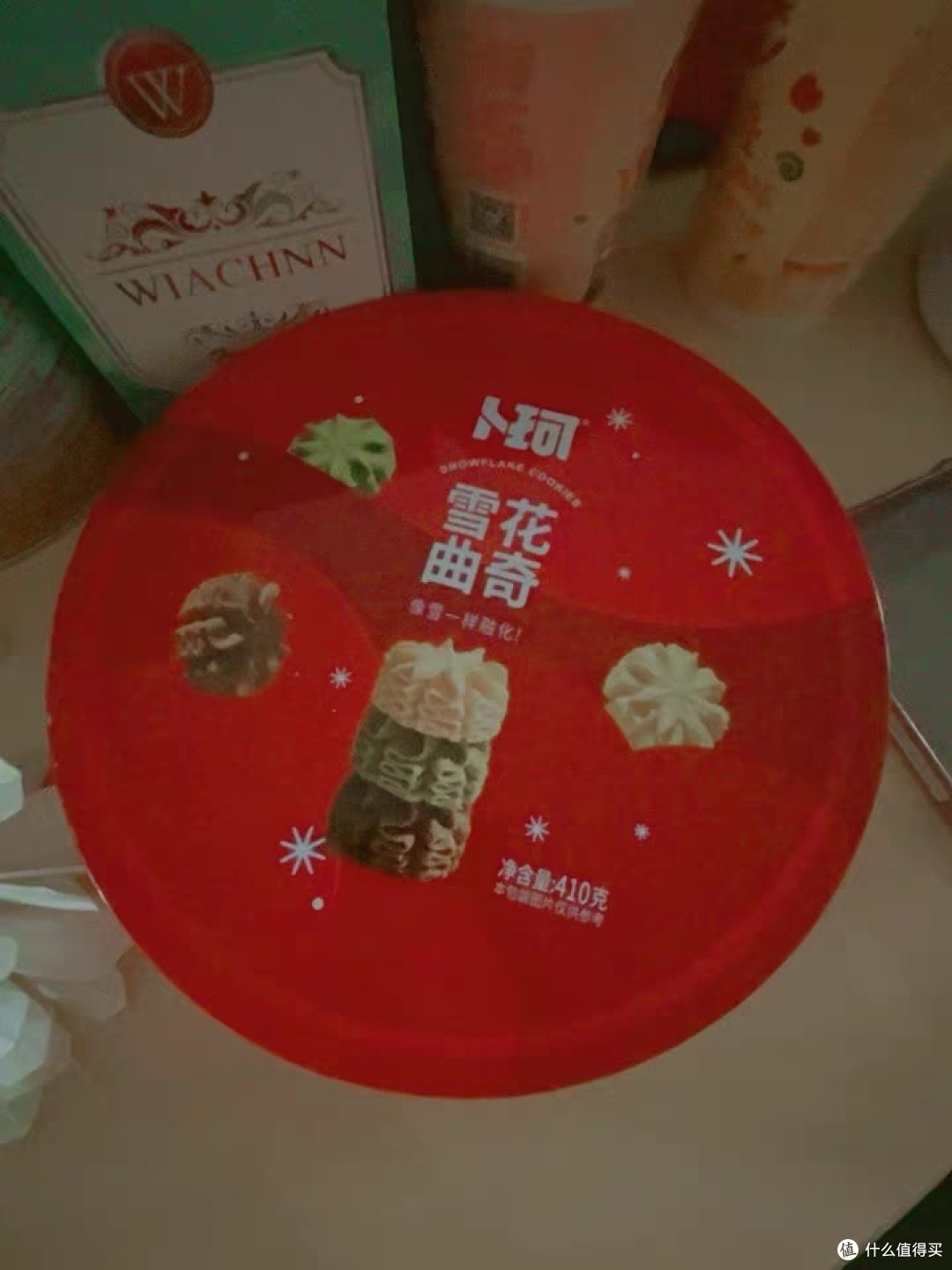 卜珂零点云顶拉花曲奇礼盒