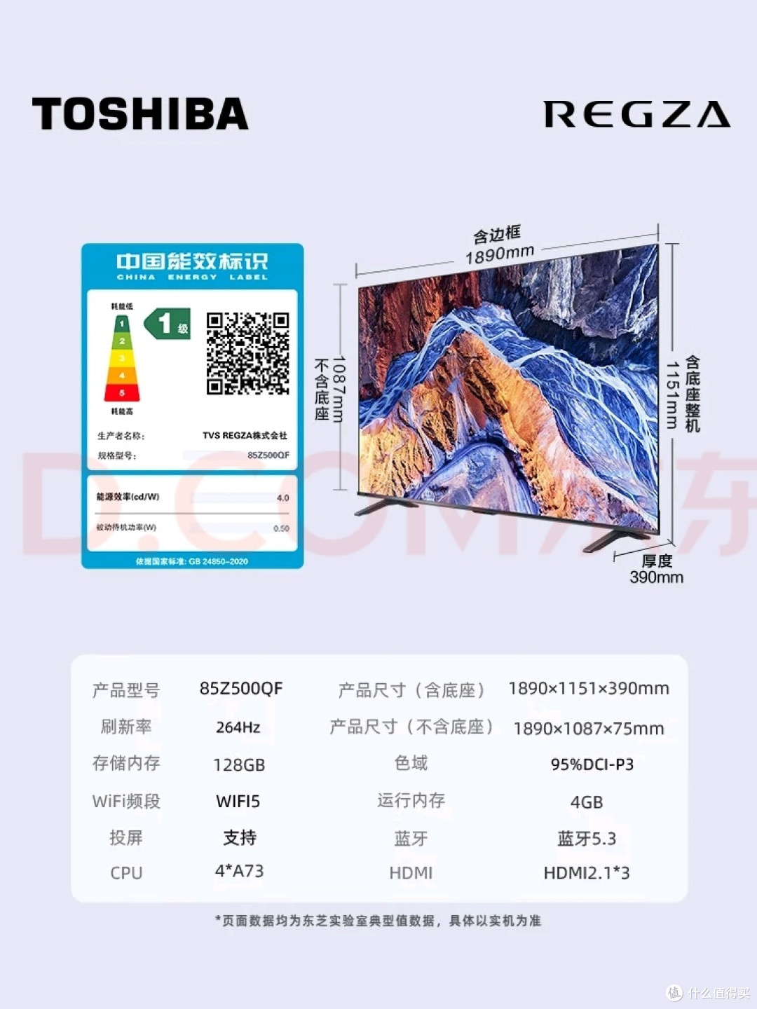 高性价比家庭影院首选