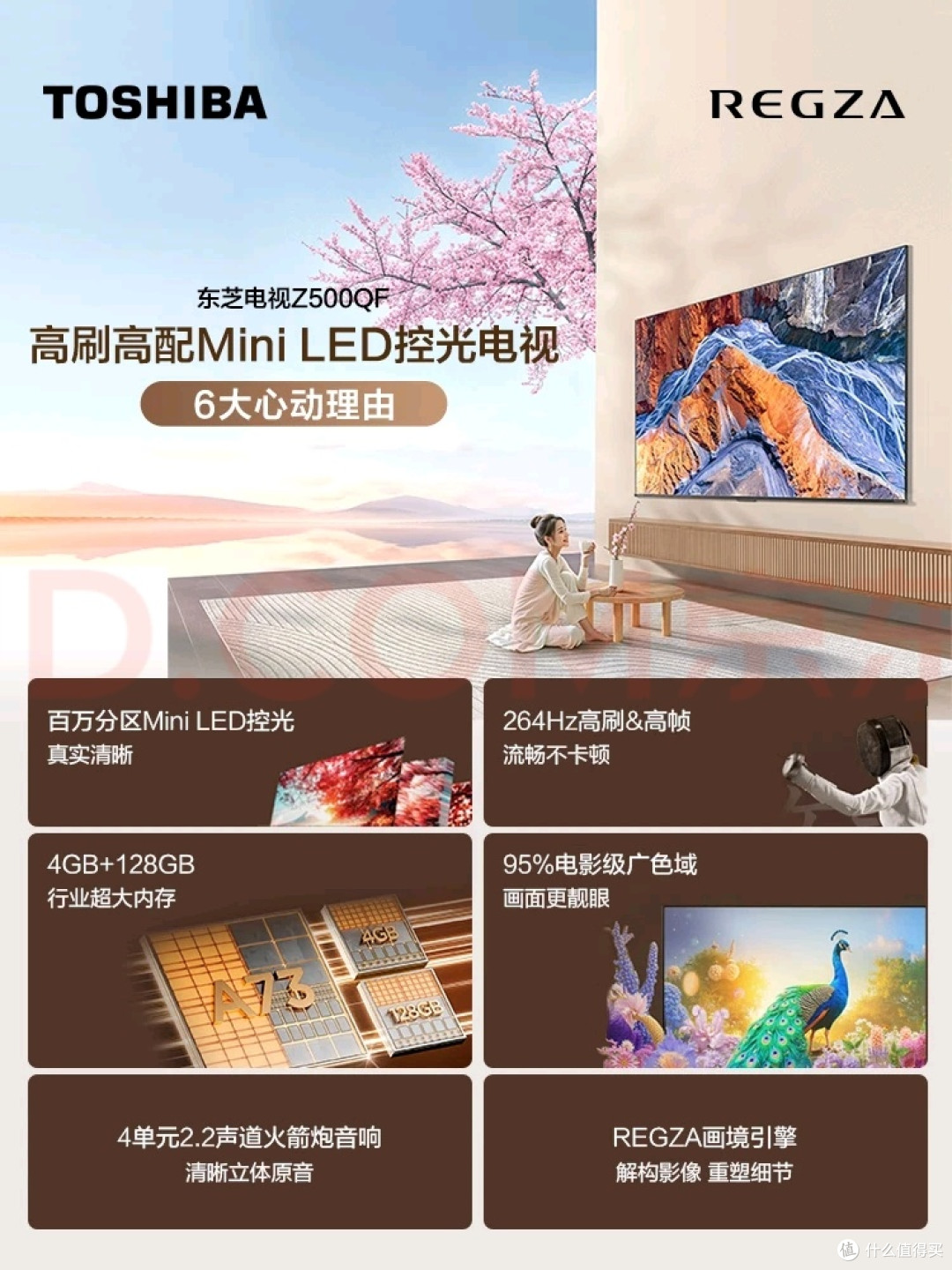 高性价比家庭影院首选