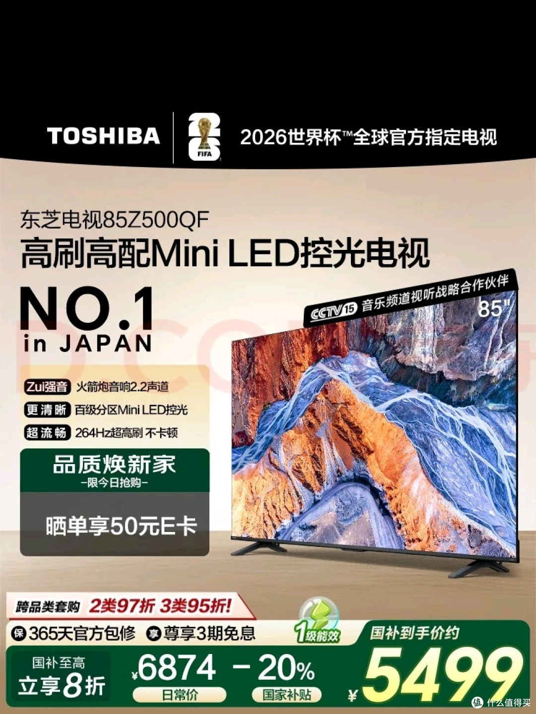 高性价比家庭影院首选