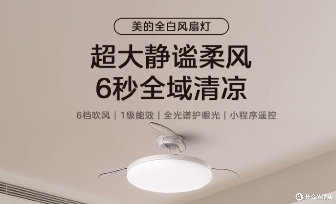 【劝退向】2025,吸顶灯多少钱不算坑?真不是一分钱一分货!