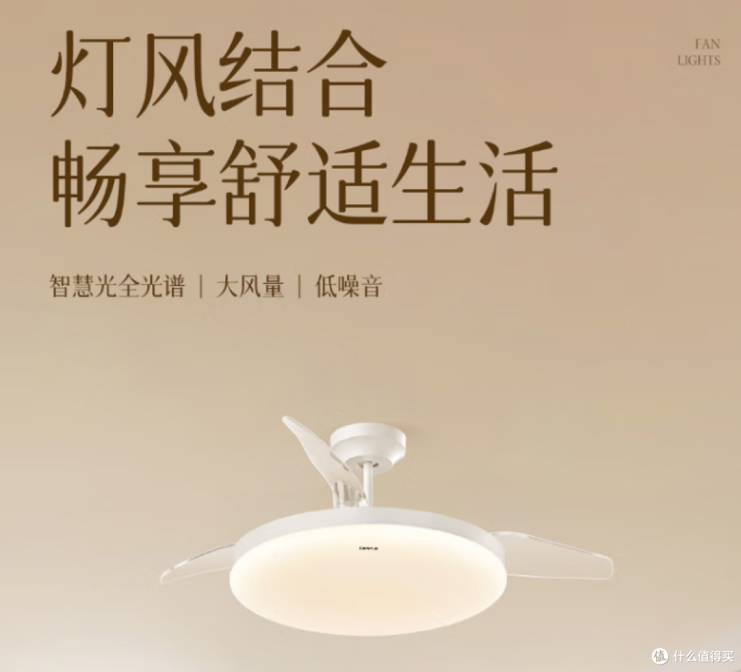 【劝退向】2025,吸顶灯多少钱不算坑?真不是一分钱一分货!