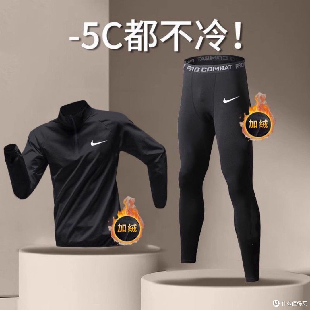 天冷,关我运动什么事