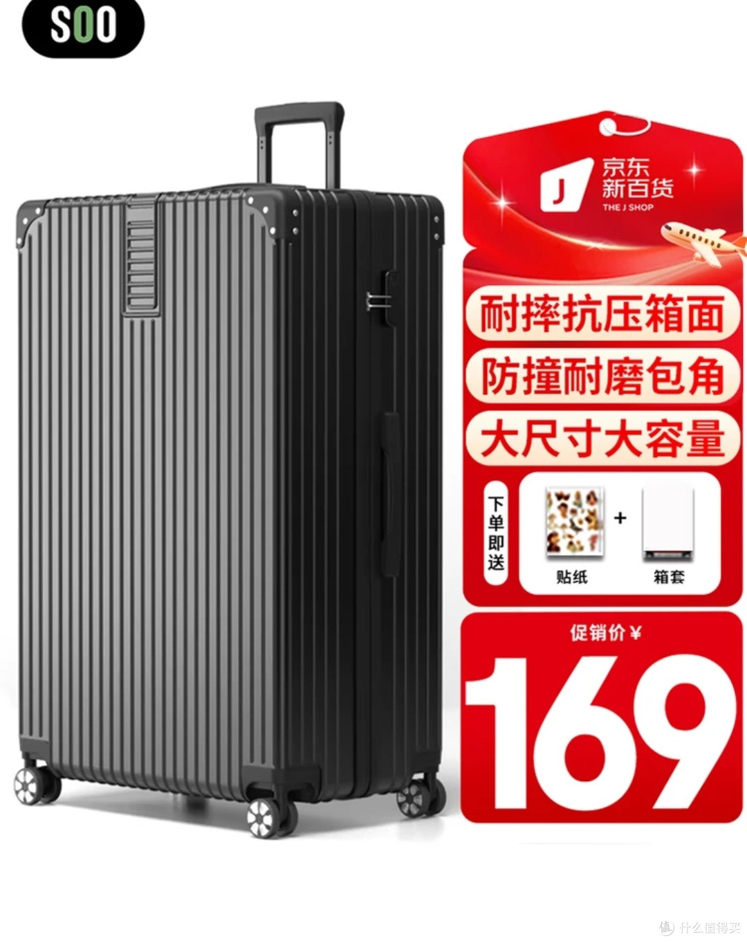 挖到宝!这个大容量行李箱承包全家出行所有需求