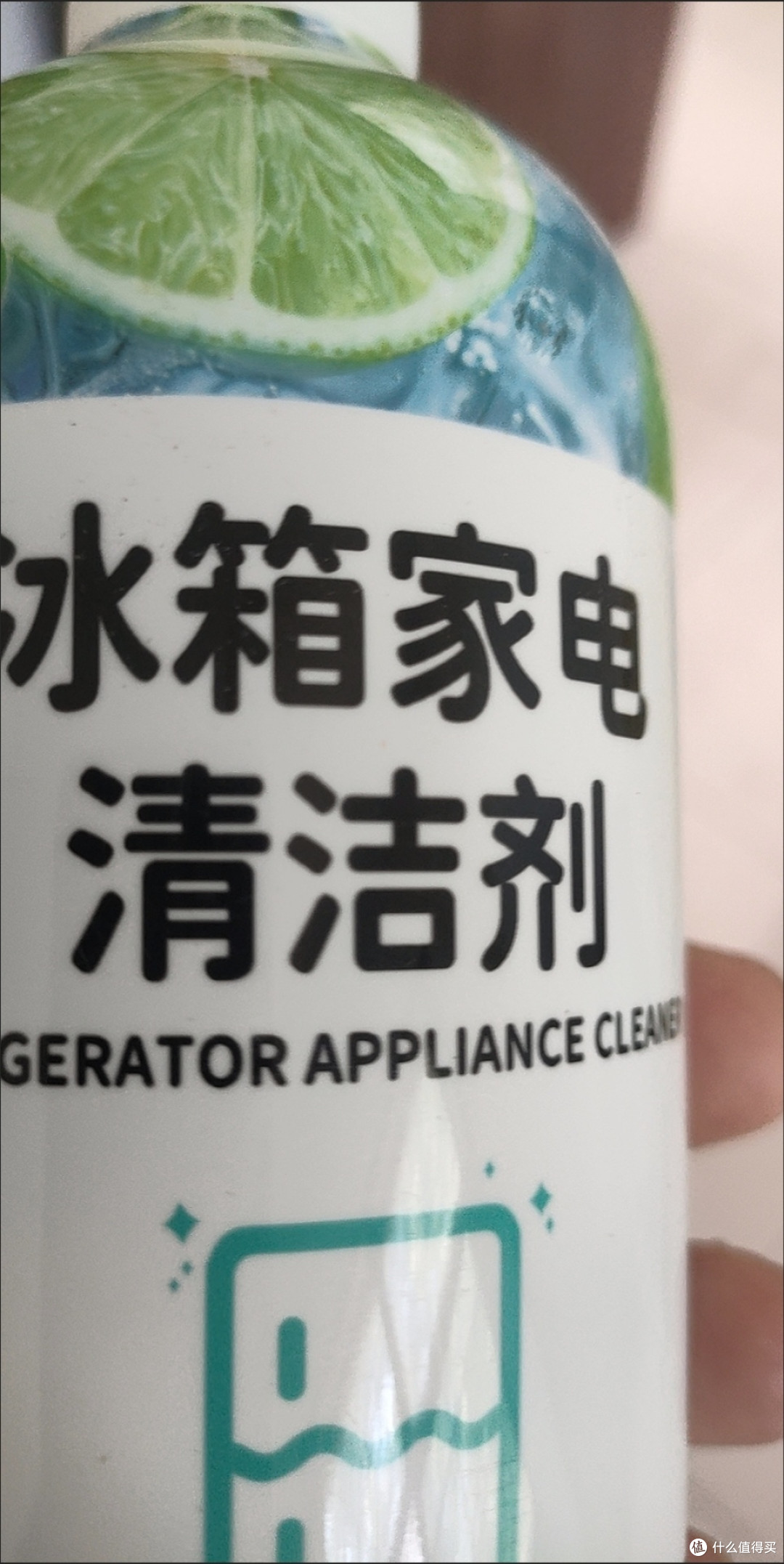 年度清洁好物：洁宜佳冰箱清洗剂，让冰箱焕新又祛味