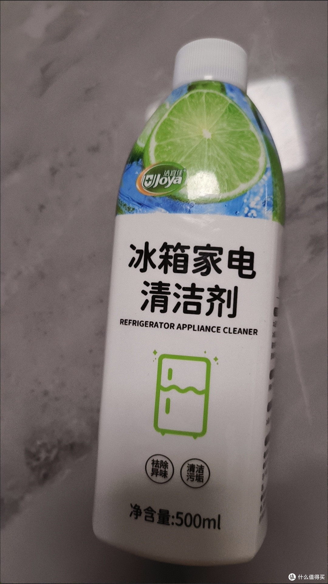 年度清洁好物：洁宜佳冰箱清洗剂，让冰箱焕新又祛味