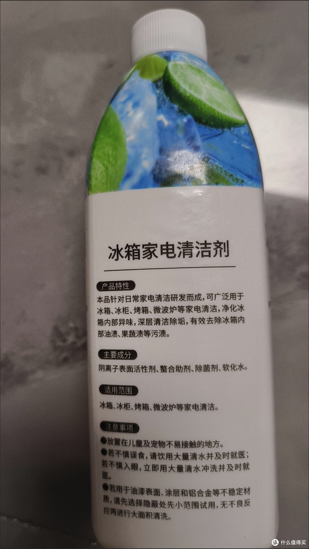 年度清洁好物：洁宜佳冰箱清洗剂，让冰箱焕新又祛味