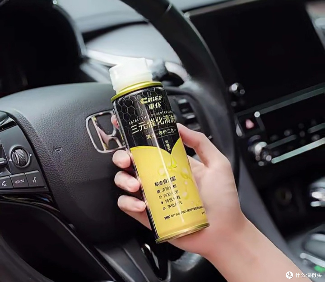 车仆金装三元催化清洗剂,给爱车“焕新”的秘密武器