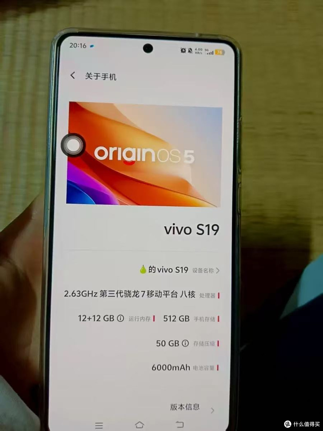冲手机首发,才是数码党最爽的“尝鲜仪式”