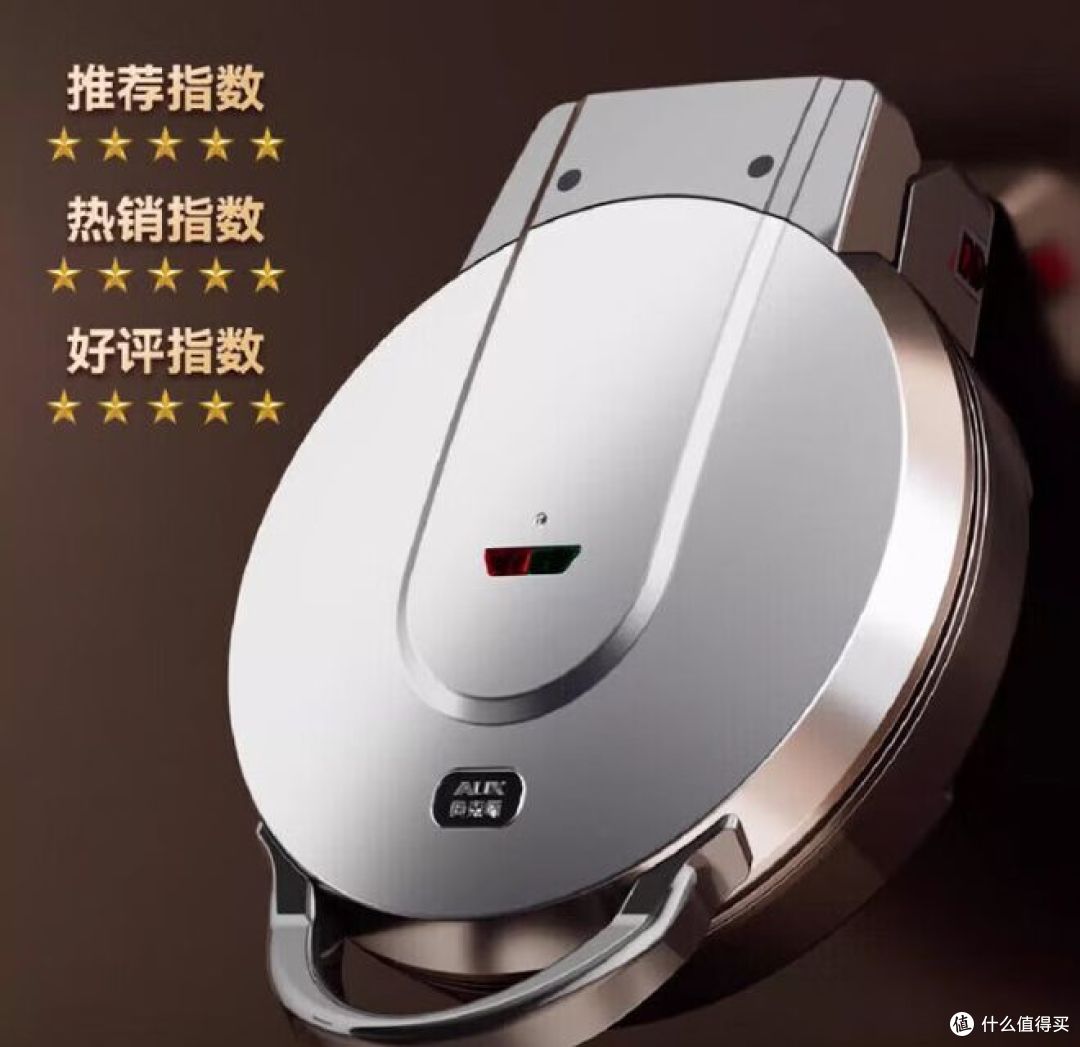 超大容量!奥克斯电饼铛,双面加热,做饼更轻松!