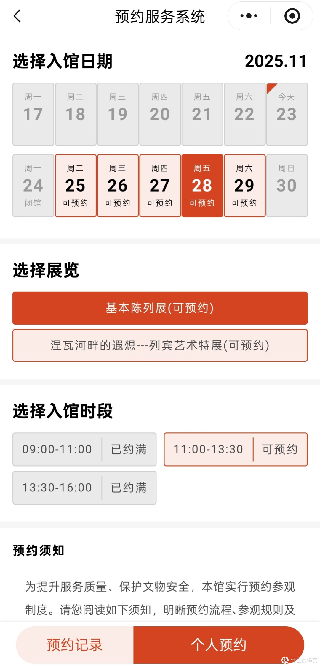 带娃游北京,国博保姆级游玩攻略分享!