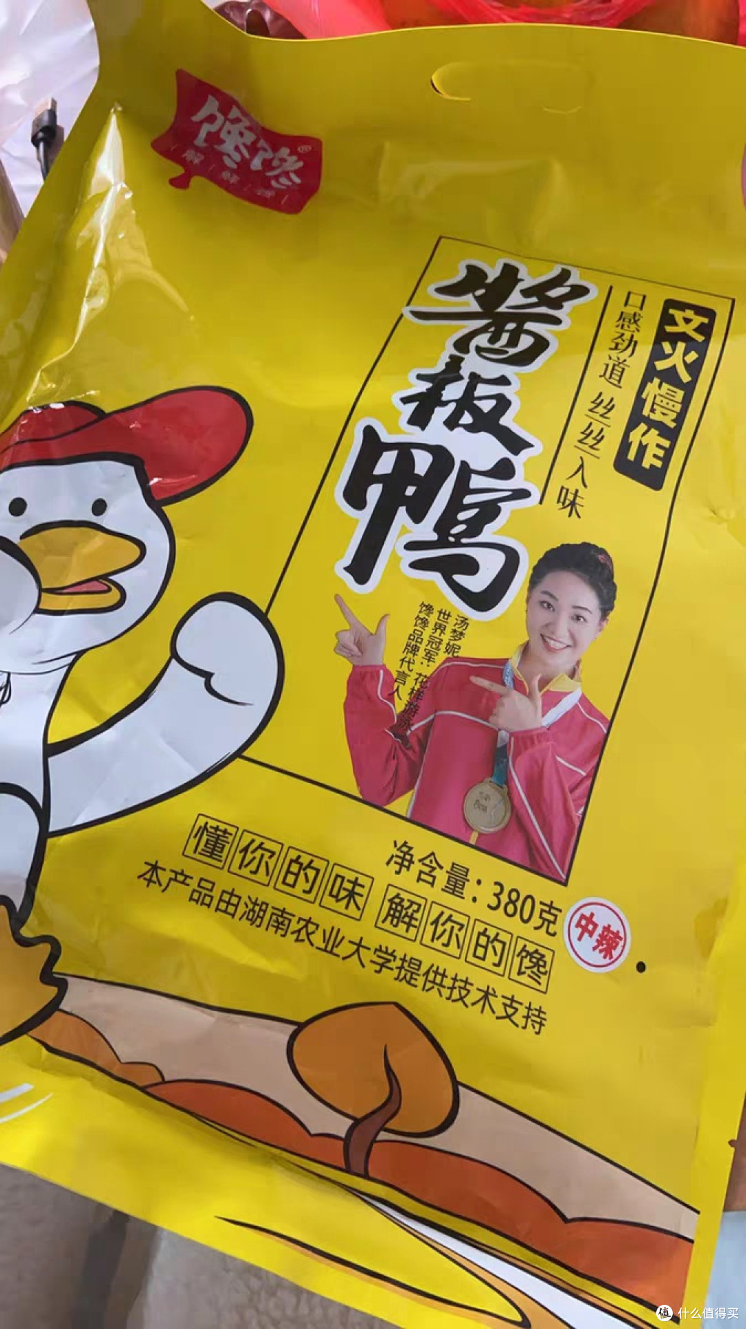 正宗老卤款酱板鸭,秋冬解馋必备