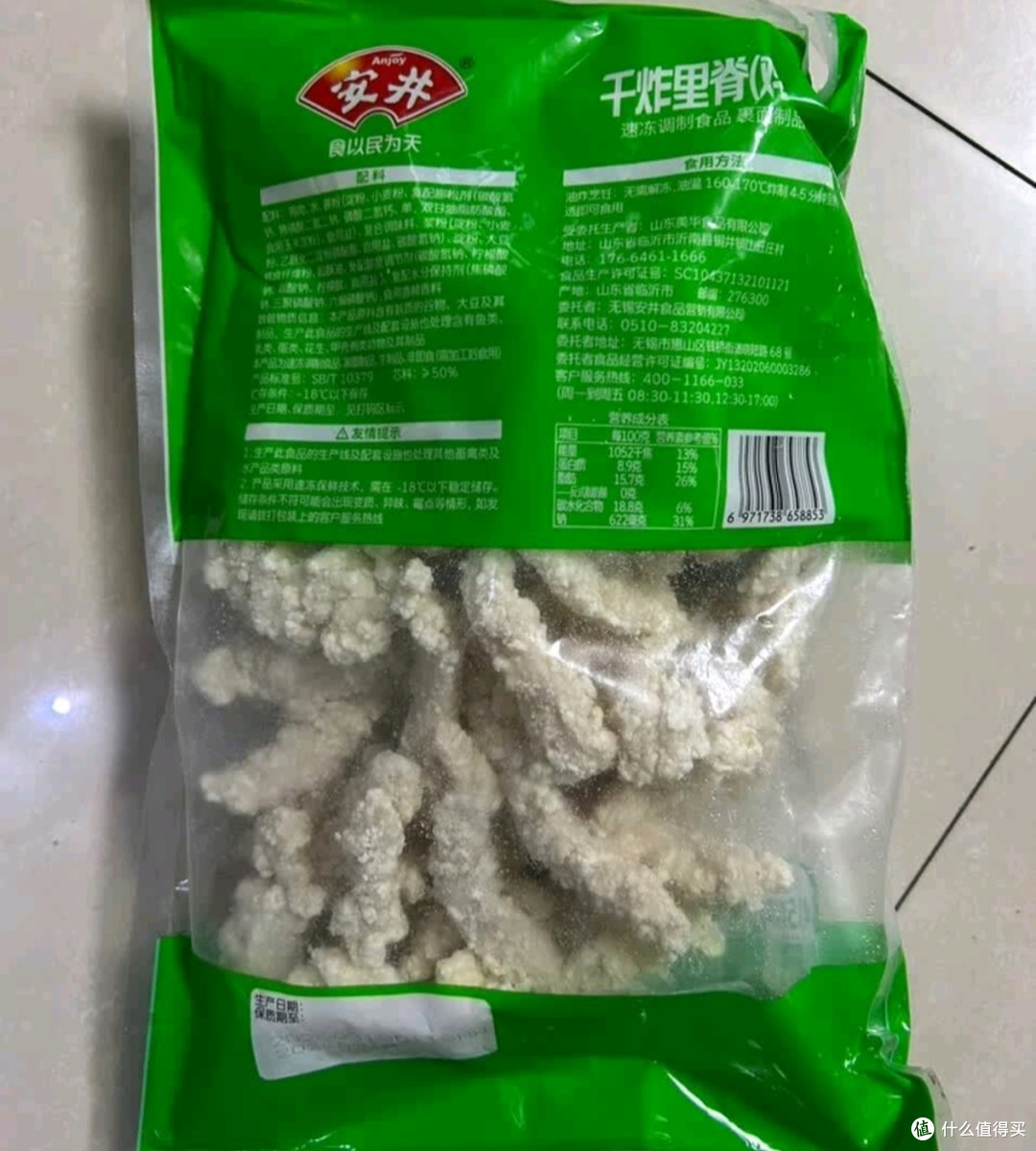 双十一美食大赏:安井小酥肉,解锁居家美味新体验