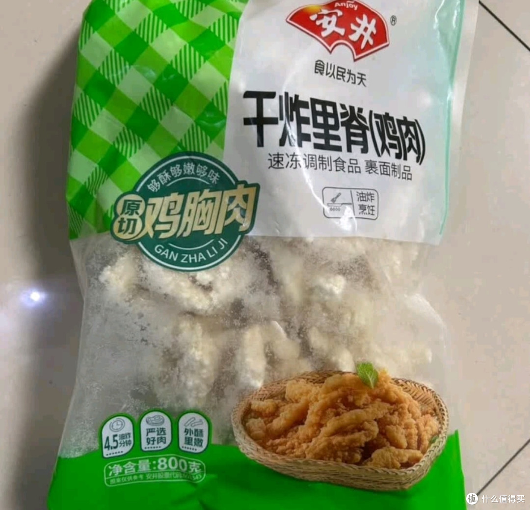 双十一美食大赏:安井小酥肉,解锁居家美味新体验