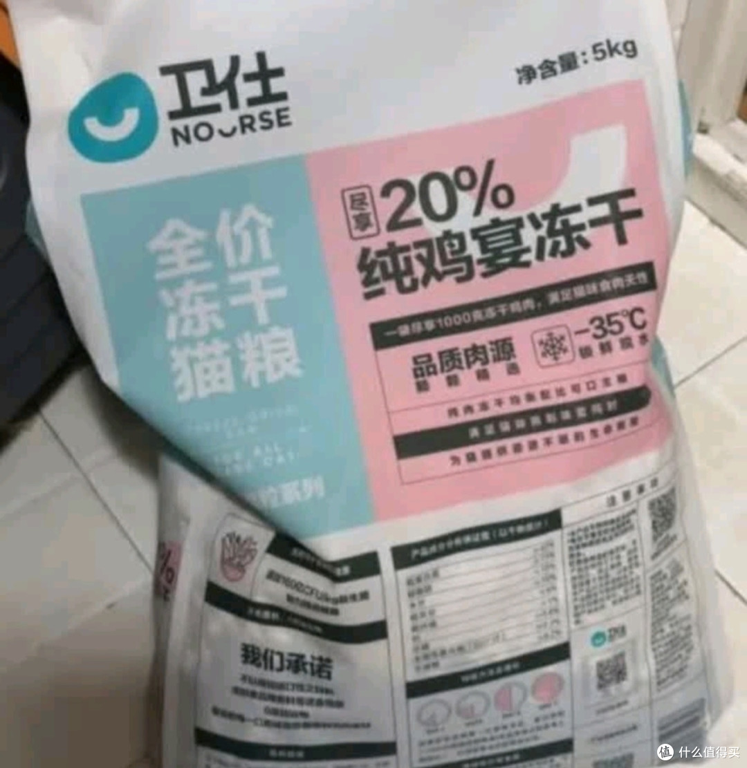 卫仕五拼冻干全价全阶段猫粮:科学配比,守护爱宠健康