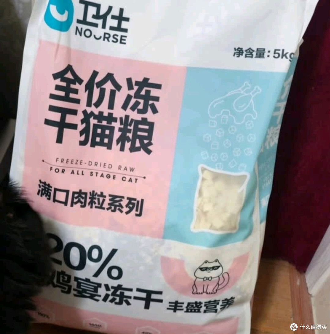 卫仕五拼冻干全价全阶段猫粮:科学配比,守护爱宠健康