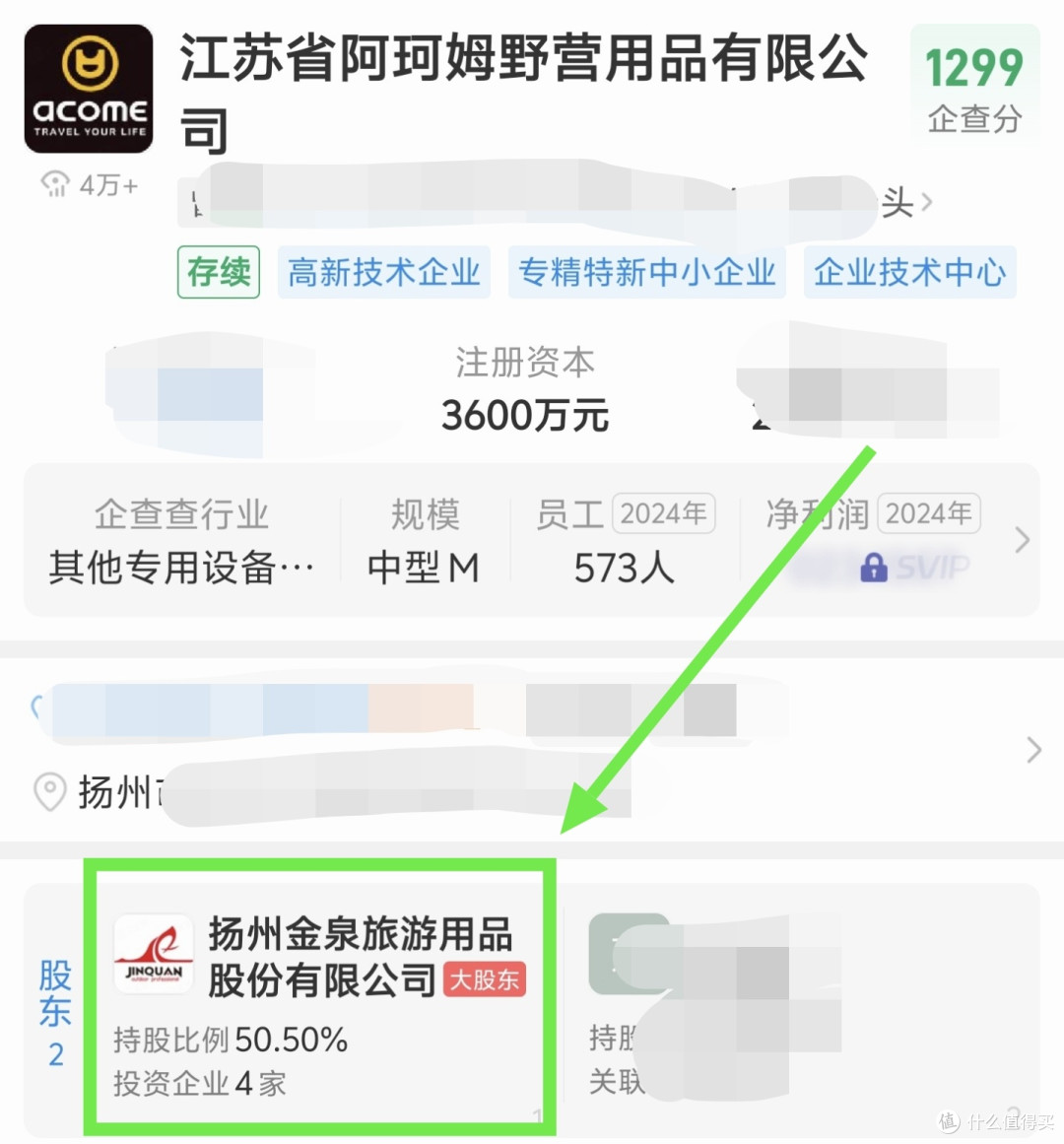 鹅绒服200元,顶级户外代工厂价格给力:土拨鼠、Salomon、BURTON