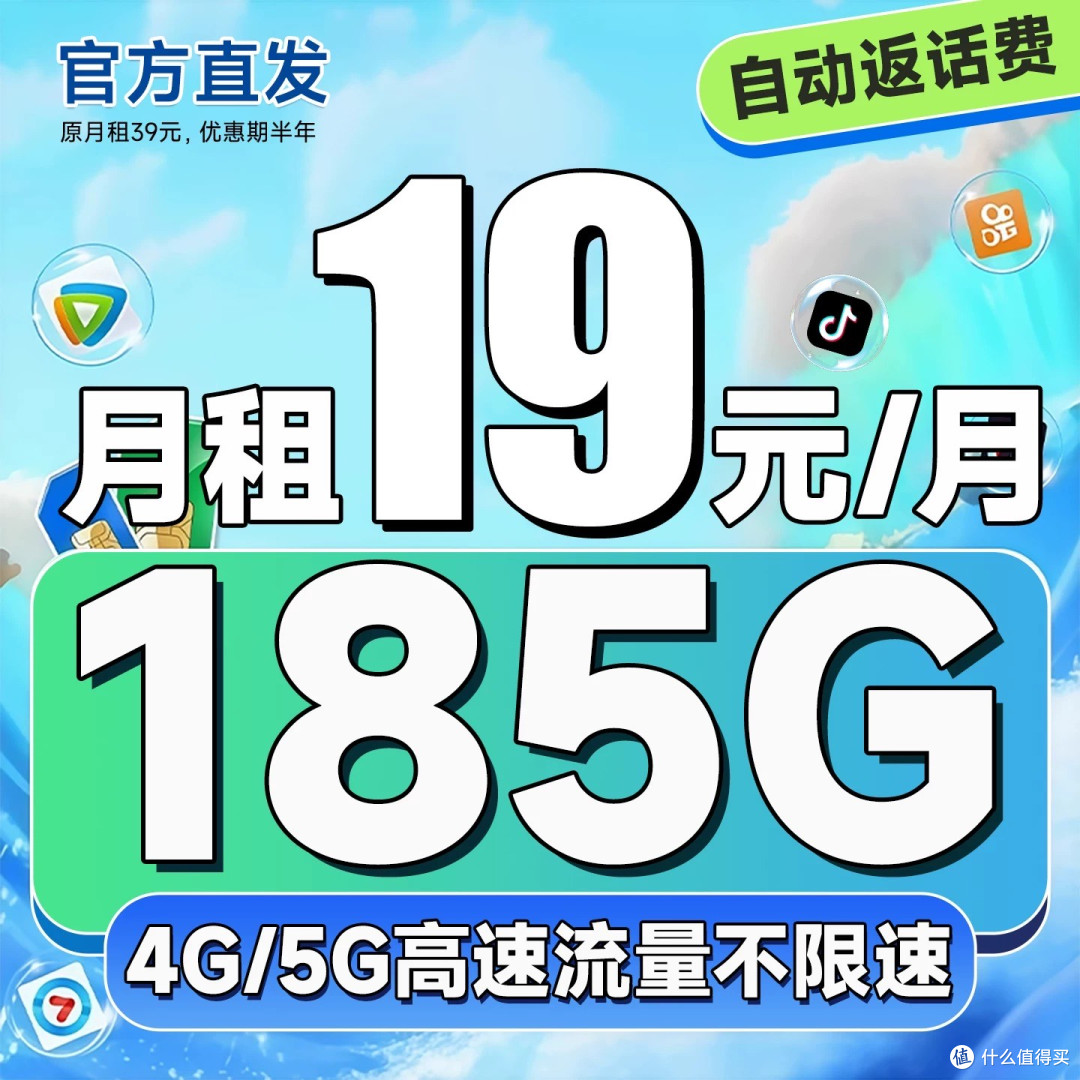 流量卡使用体验分享