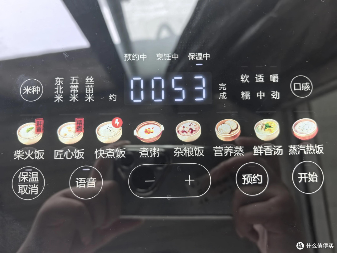 米饭星人狂喜!这台电饭煲让干饭幸福感翻倍