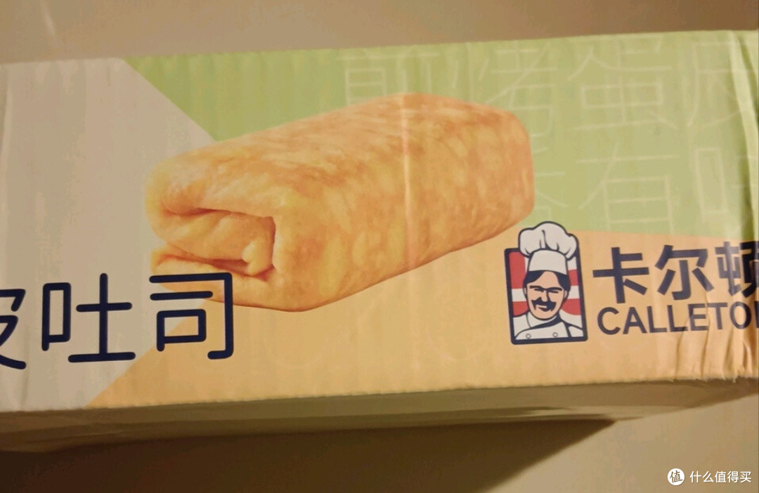蛋皮吐司与摩洛哥面包,早餐新选择