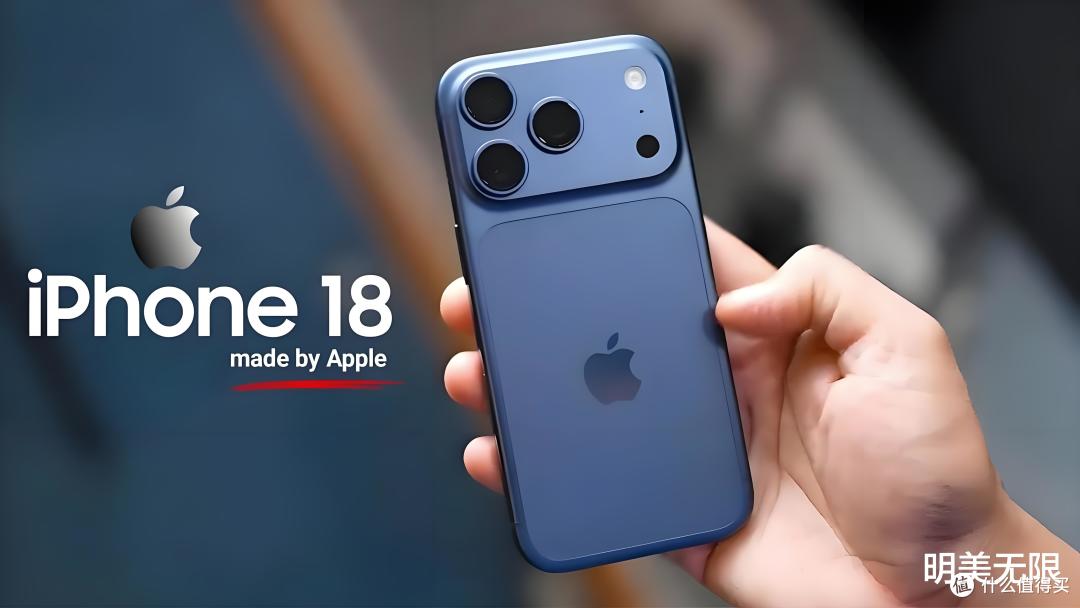 屏下Face ID+卫星5G,iPhone 18 Pro这次真的要逆天了!
