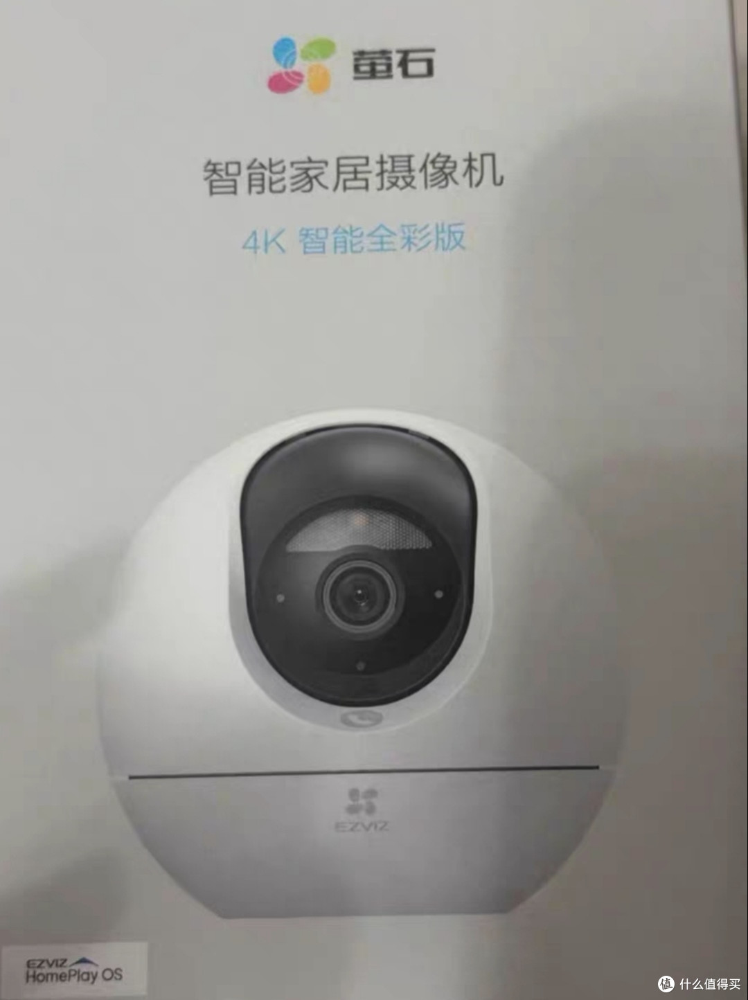智能监控，安心居家必备