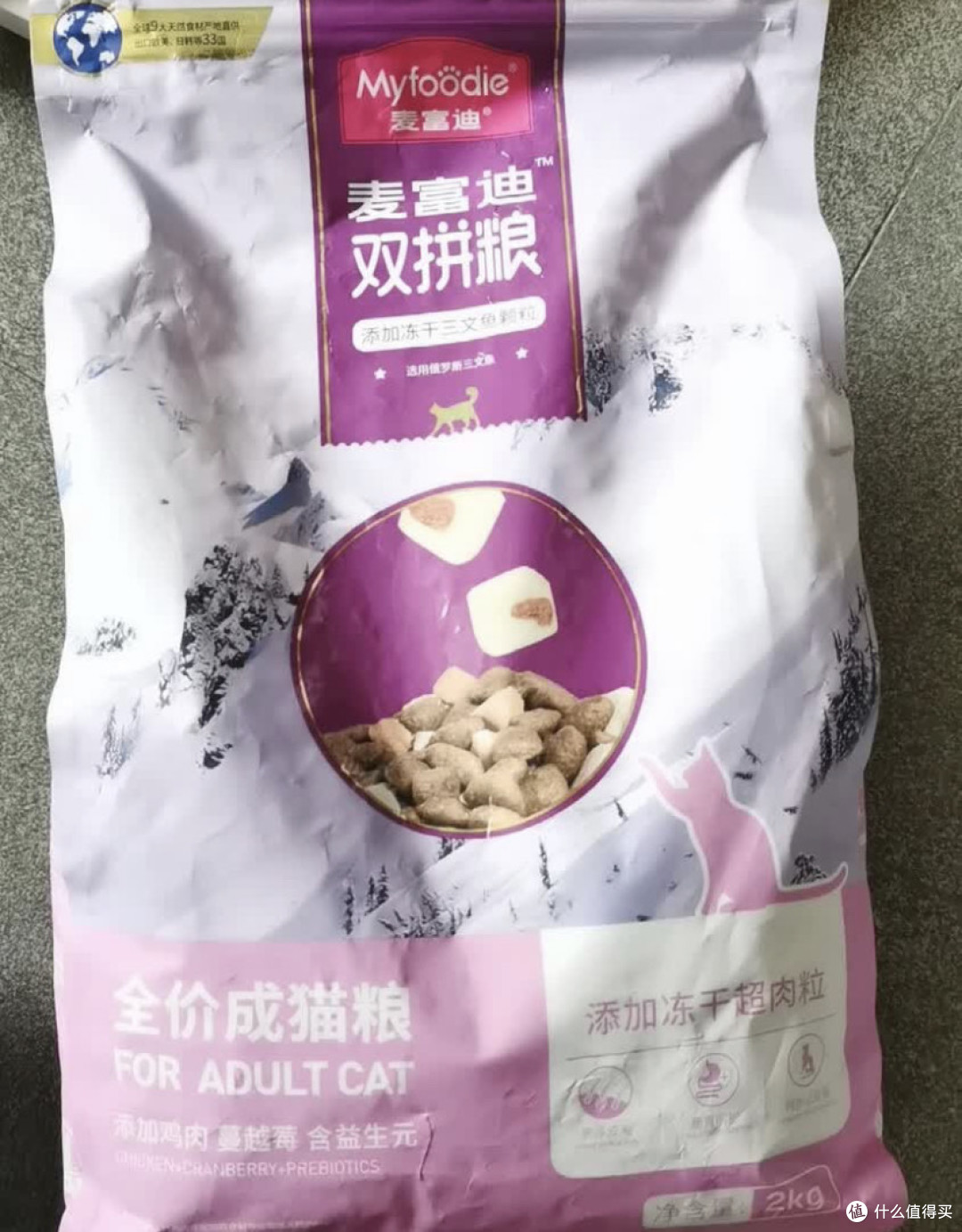 冻干双拼就是充电宝!麦富迪让毛球肚皮圆滚滚电力满格。