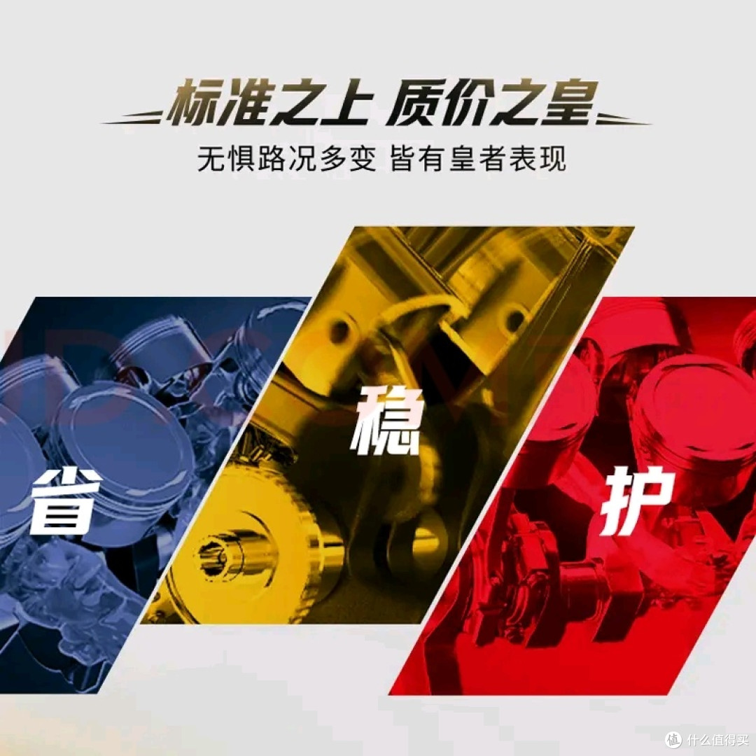 5W-30全合成机油性能如何?